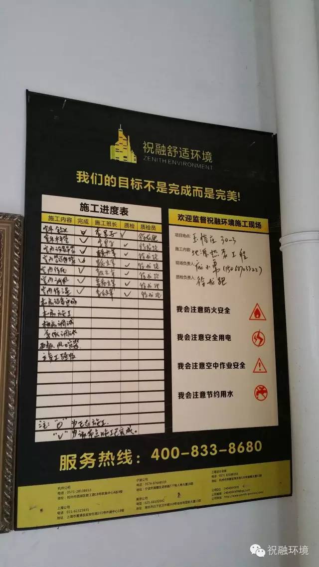 杭州玉榕庄绿巨人视频网站下载施工安装案例