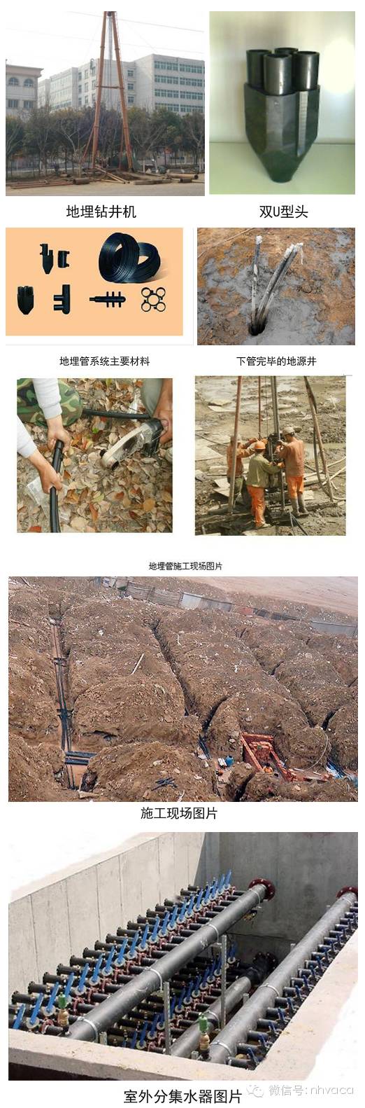 地源热泵工程造价:地源热泵安装价格多少钱,绿巨人黄色网站费用