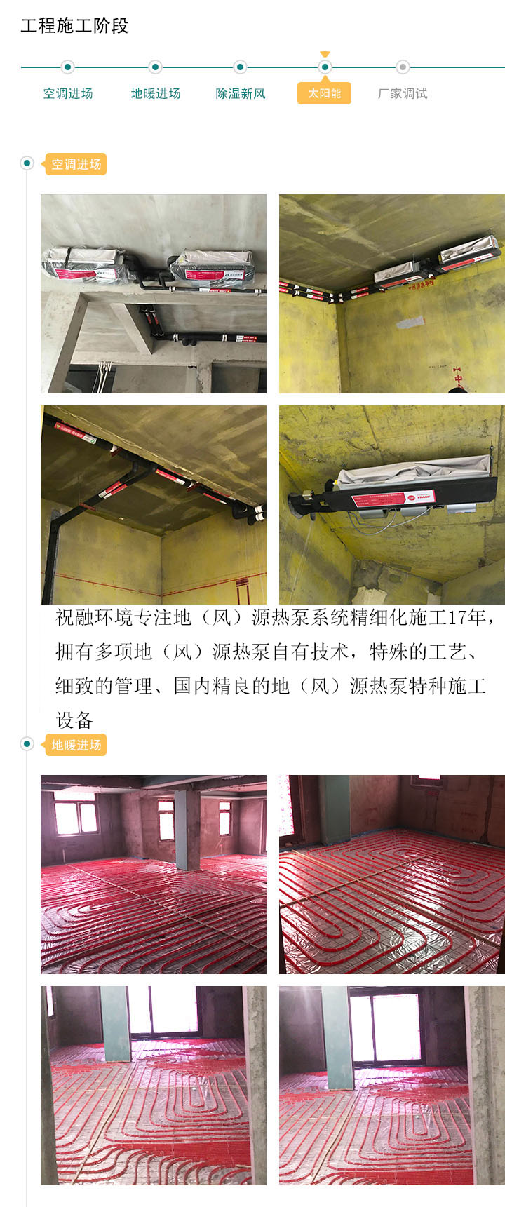 长沙好望谷绿巨人视频网站下载项目