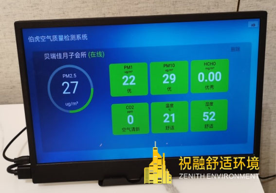 绿巨人视频污污污给房屋顶楼的住户带来哪些帮助？